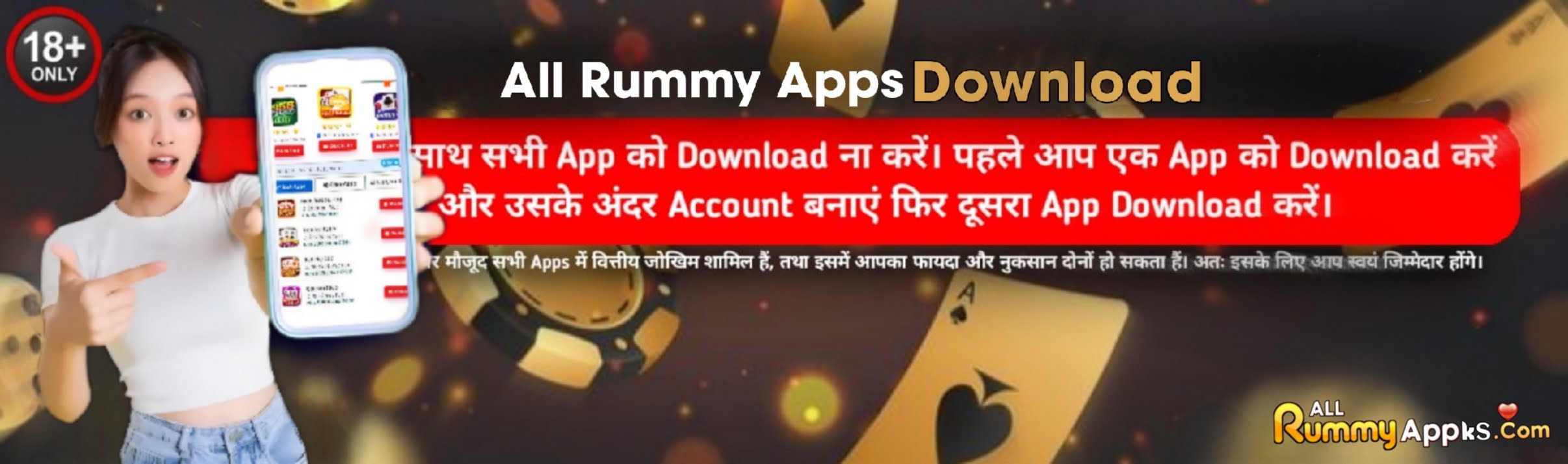 All Rummy App